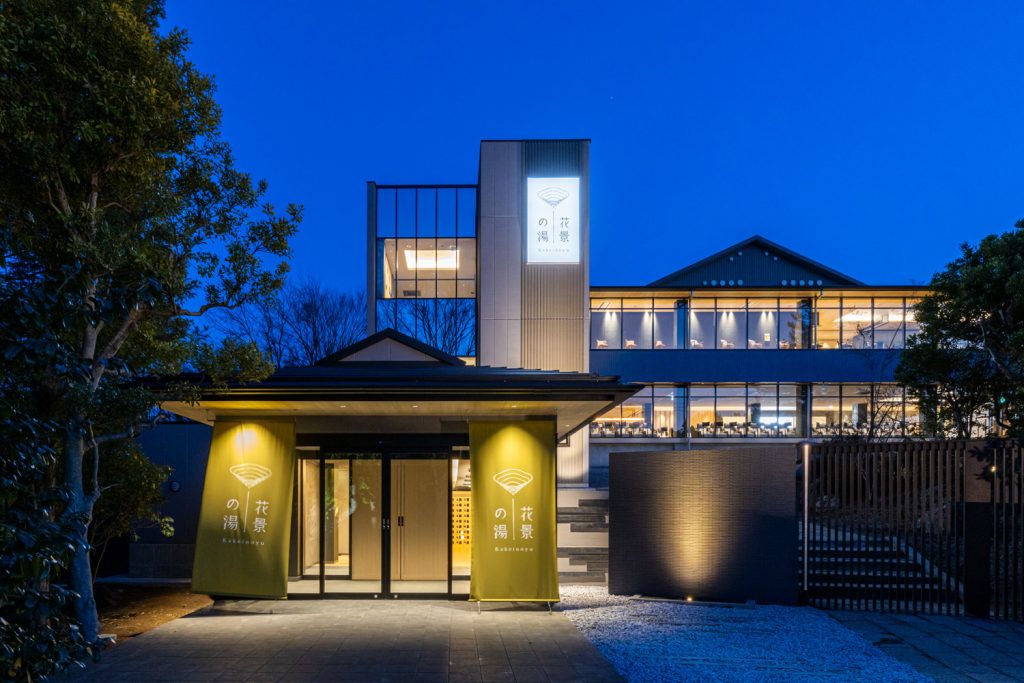 よみうりランド眺望温泉 花景の湯